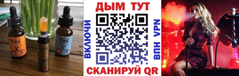 сколько стоит  Закаменск  Cannafood конопля 