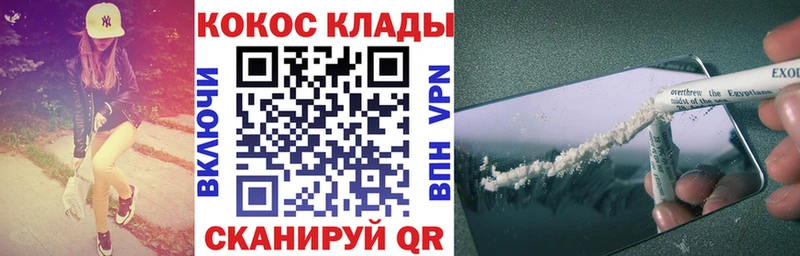 COCAIN Эквадор mega ТОР Закаменск где купить наркоту