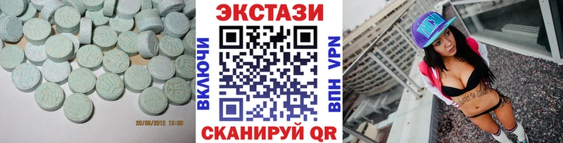 гидра сайт  Закаменск  ЭКСТАЗИ 99%  где купить наркоту 
