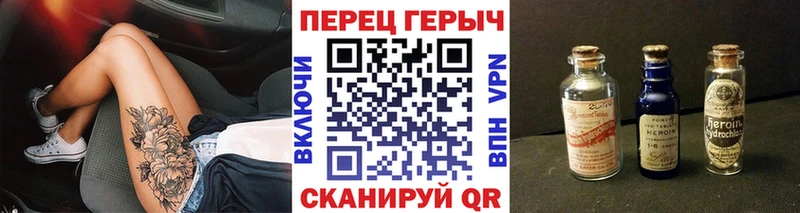 ГЕРОИН Heroin  Закаменск 