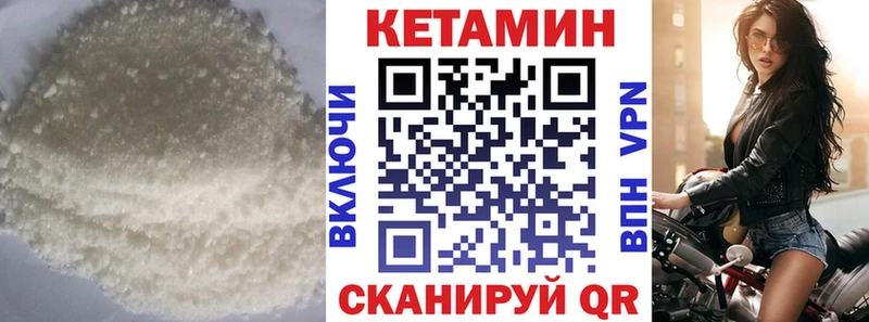 наркотики  Закаменск  Кетамин ketamine 