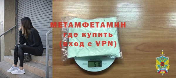 альфа пвп VHQ Коряжма