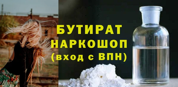 стаф Корсаков