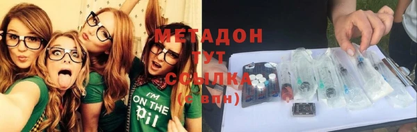 альфа пвп VHQ Коряжма