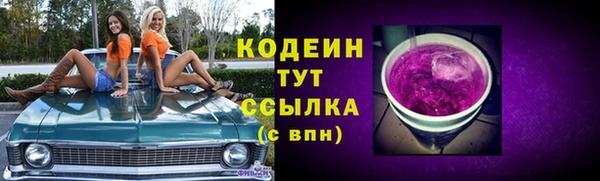 мефедрон Верхний Тагил