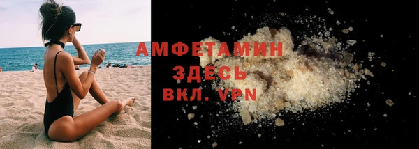 альфа пвп VHQ Коряжма