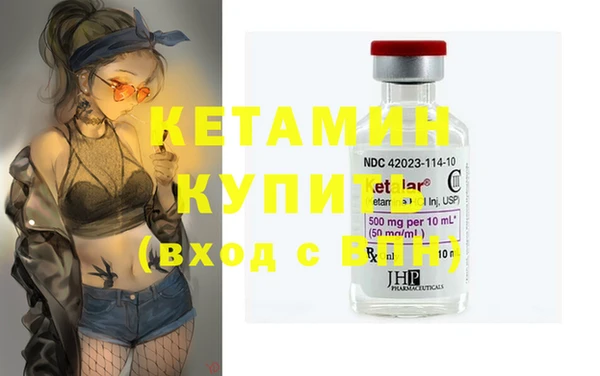 трава Магадан
