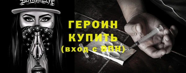альфа пвп VHQ Коряжма