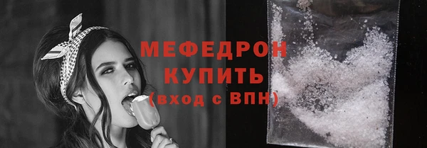 COCAINE Костерёво