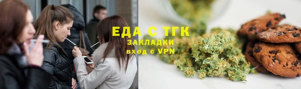 COCAINE Костерёво