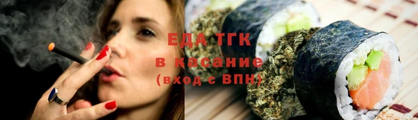 трава Магадан