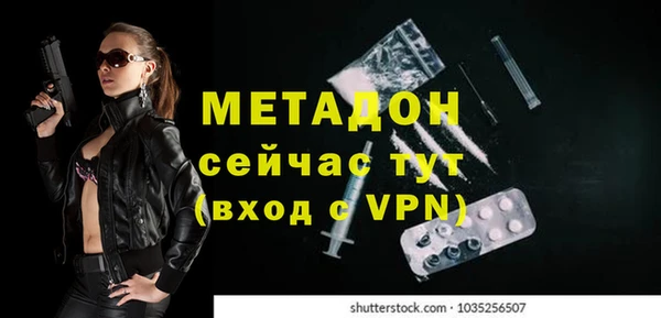 ALPHA-PVP Магас