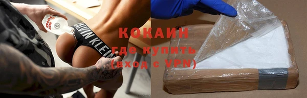 альфа пвп VHQ Коряжма
