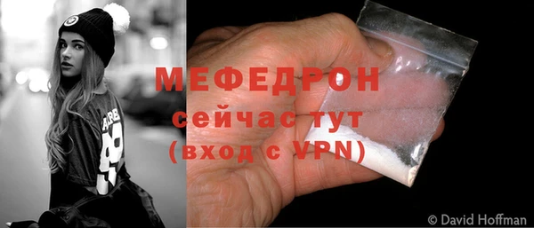 амф Майский