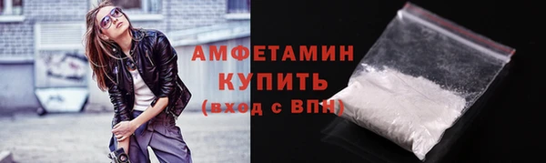 трава Магадан