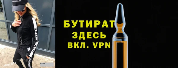 трава Магадан