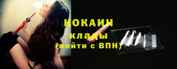 метамфетамин Мурманск