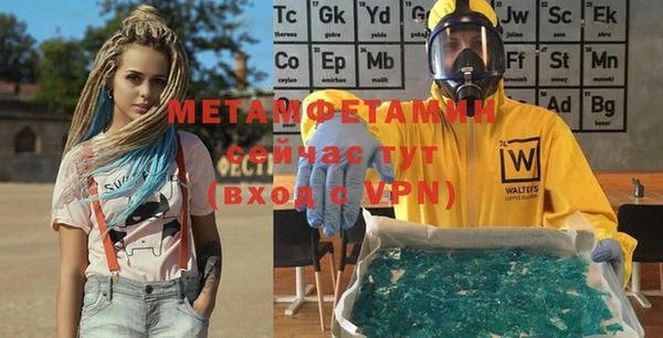 трава Магадан
