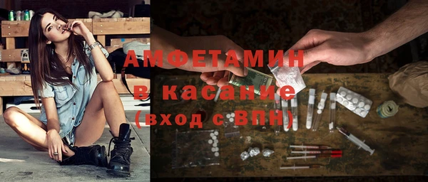 COCAINE Костерёво