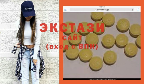 альфа пвп VHQ Коряжма