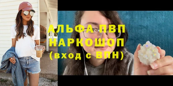 альфа пвп VHQ Коряжма