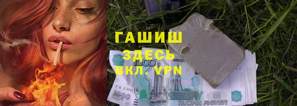 ALPHA-PVP Магас