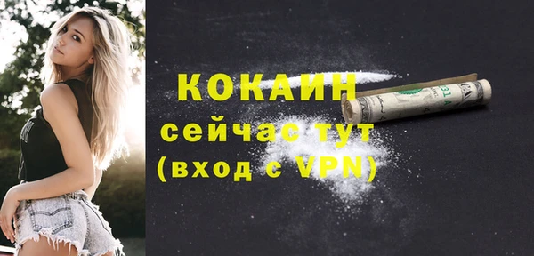 метамфетамин Мурманск