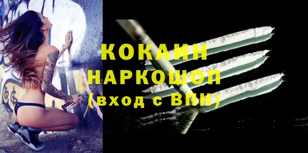 COCAINE Костерёво