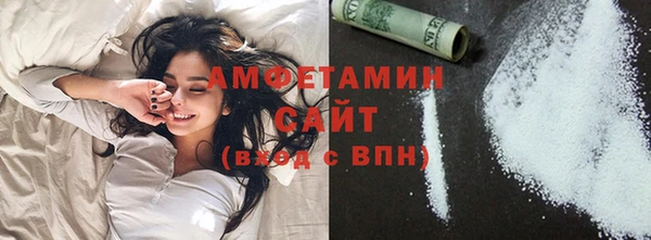 трава Магадан