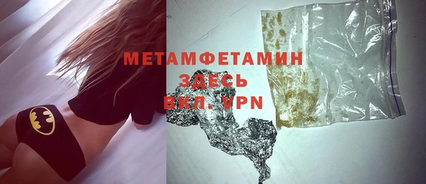 альфа пвп VHQ Коряжма