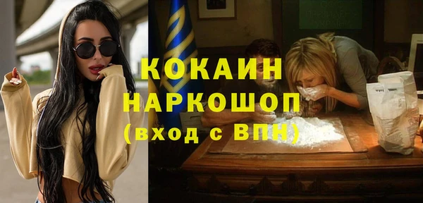 альфа пвп VHQ Коряжма