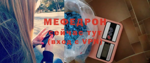 мефедрон Верхний Тагил