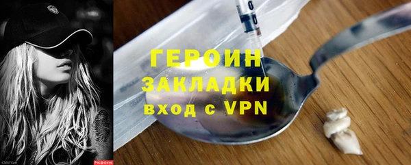 COCAINE Костерёво