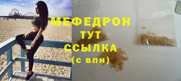 амф Майский