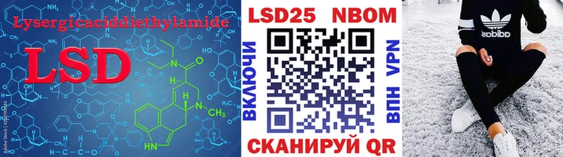 LSD-25 экстази кислота Закаменск