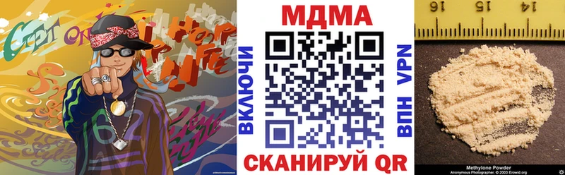 МДМА VHQ  цены наркотик  Закаменск 