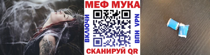 Мефедрон мяу мяу  Закаменск 