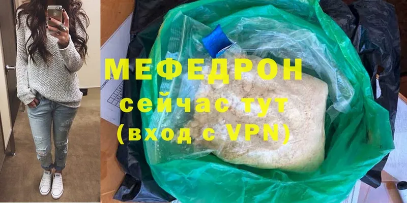 дарнет шоп  Закаменск  площадка официальный сайт  Мефедрон mephedrone 