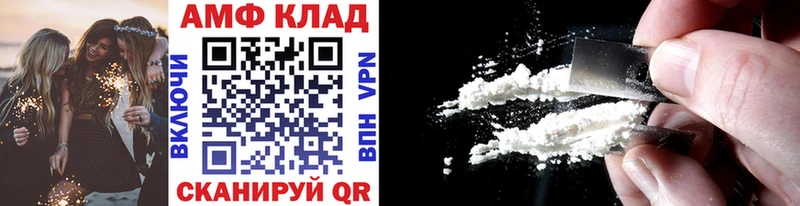 закладки  Закаменск  МЕТАМФЕТАМИН Methamphetamine 