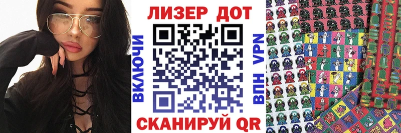 Наркотические марки 1500мкг  OMG ссылка  Закаменск  как найти  