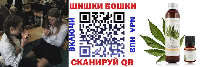 Бошки Шишки Bruce Banner Закаменск